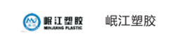 塑料包装印刷荣誉客户